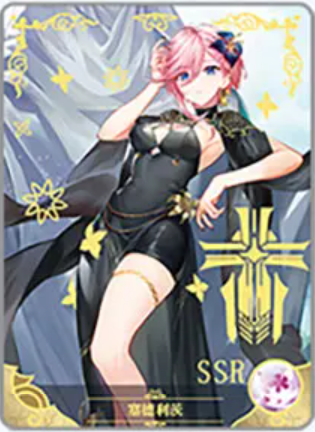 NS-02-M16-013 Seydlitz | Azur Lane